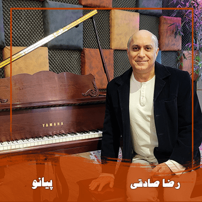 رضا صادقی تجریشی